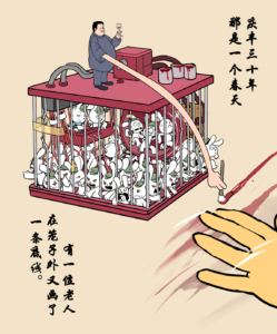 昨日挺港警打废青不论孰是孰非，今朝争学历挨铁拳勿忘爱国爱党