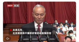 【网络民议】未来五年，勿念未来，将是无期徒刑